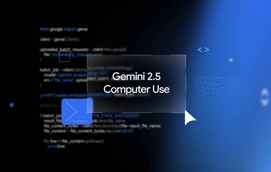 گوگل مدل Gemini 2.5 Computer Use را با قابلیت کنترل مرورگر معرفی کرد